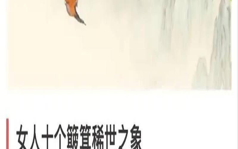 算命暗夫命是什么（暗夫命的女人以后怎样）