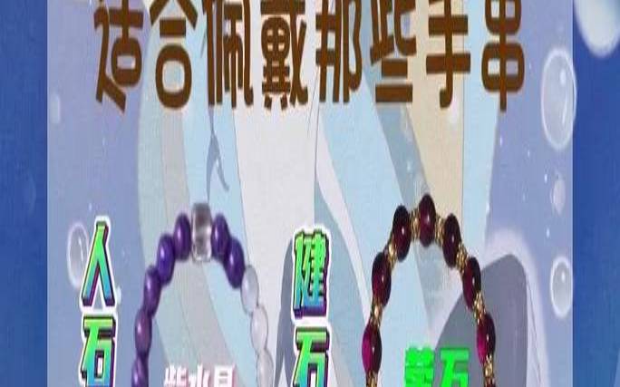 3月26日是什么星座啊（双鱼座可以考上什么大学）