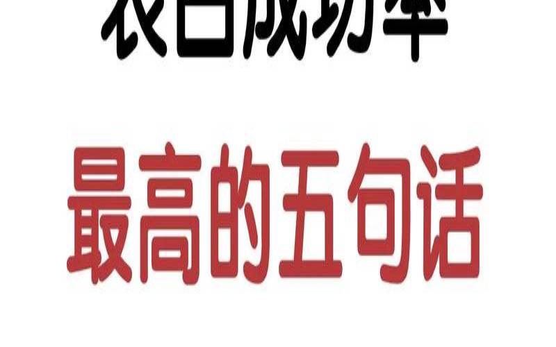 11.11如何表白（十二星座表白成功率排名）