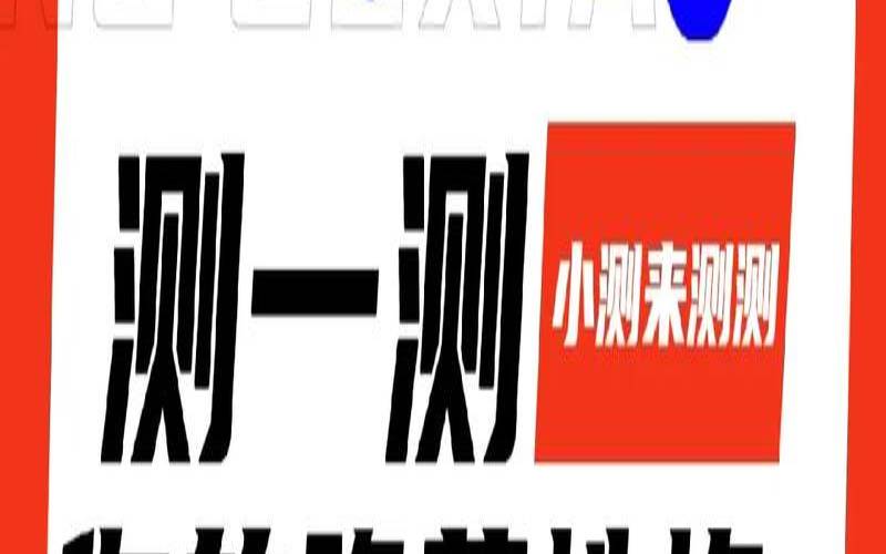 遇强则强遇弱则弱的星座,测内心强大还是脆弱