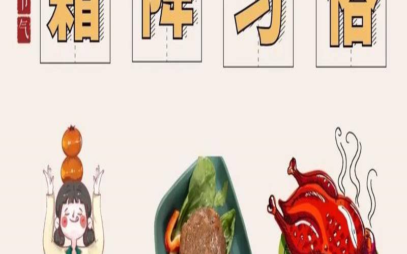 2020霜降节气为什么要吃鸭肉（霜降为什么要吃鸭子）