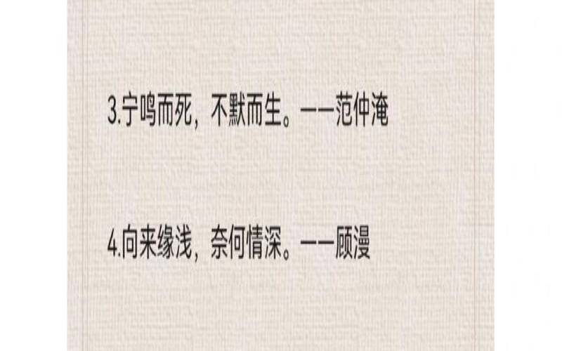 只有八字蕴含哲理的词,八字励志金句 只有八字蕴含哲理的词,八字励志金句