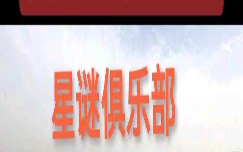 2021年4月23日十二星座运势,黑猫塔罗占卜
