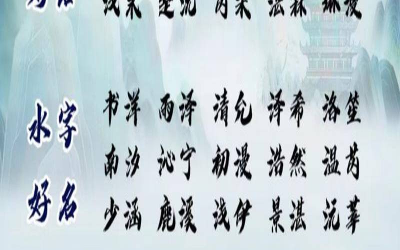带悠字的名字到底好不好,2011兔宝宝取名大全