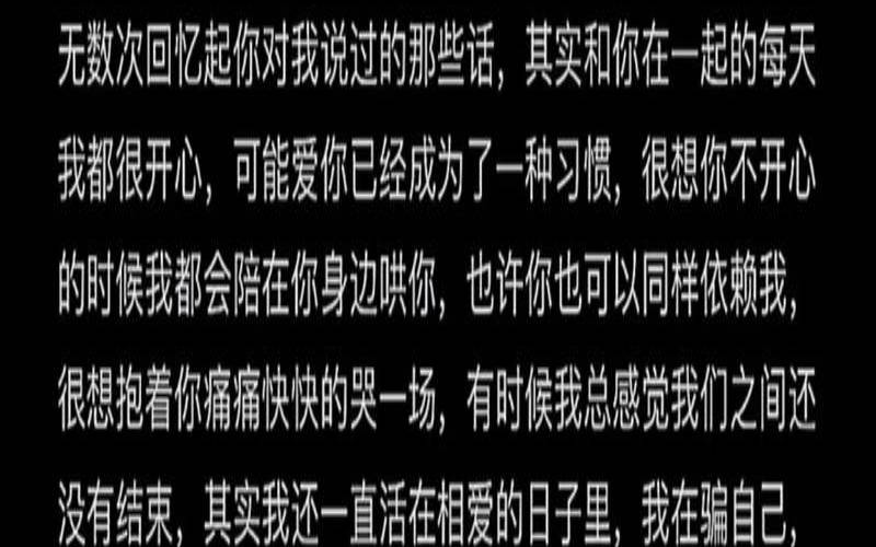 男朋友和前任ml的细节,你会接受男朋友跟前任睡吗