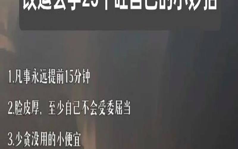 改运巧招之催旺气血（改运旺运九大秘法）