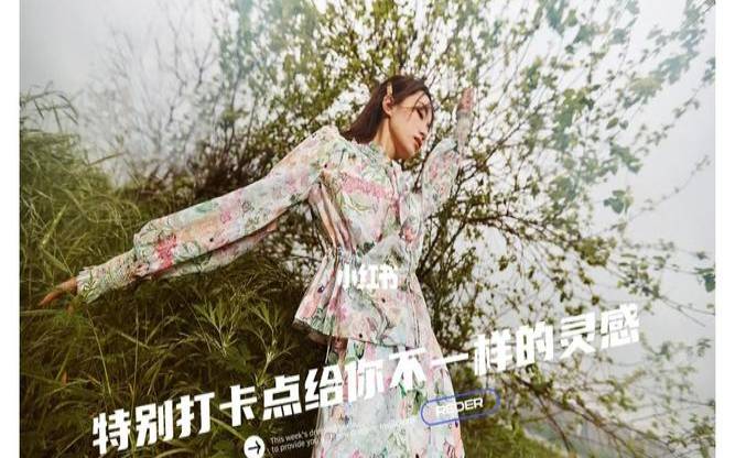 微信朋友圈红点怎么开启（偶遇网红如何发朋友圈）