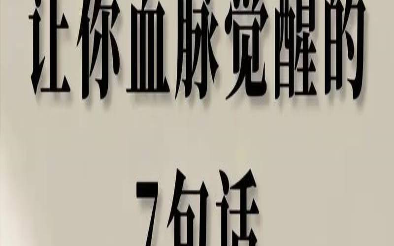 测你要如何应对伴侣的沉默寡言，怎么对付沉默寡言的人