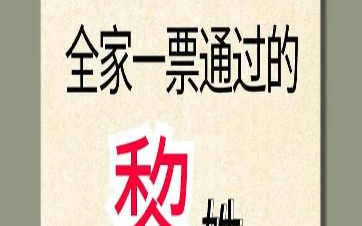 黎姓好听的男孩名字,好听稀少的男孩名字黎姓 黎姓好听的男孩名字,好听稀少的男孩名字黎姓