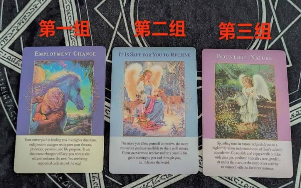 塔罗占卜他会主动吗（塔罗我们彻底结束了吗）