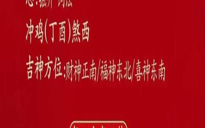福星的生肖是什么生肖,福星的动物是哪一个生肖 福星的生肖是什么生肖,福星的动物是哪一个生肖