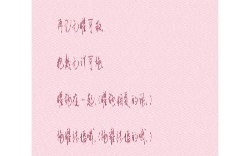 很宠很宠的情侣网名,特别宠的情侣名字