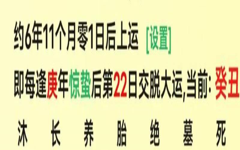 丙子吉是指什么意思,什么叫丙子日 丙子吉是指什么意思,什么叫丙子日