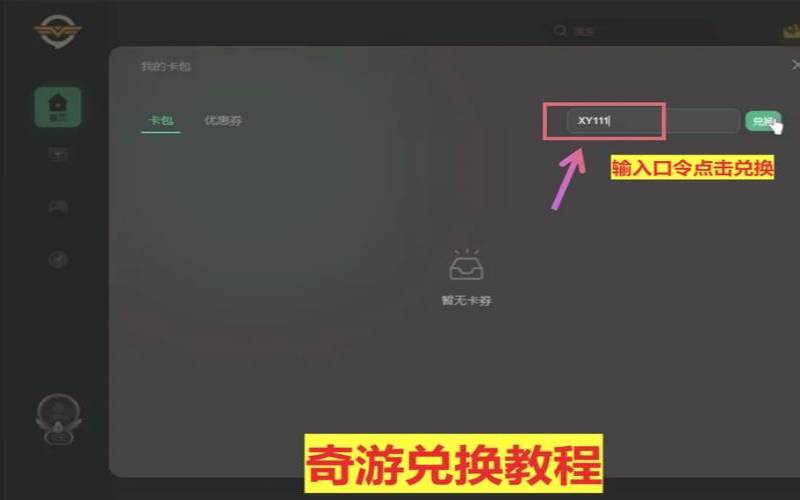桃花降小说章节,手游加速器永久免费版