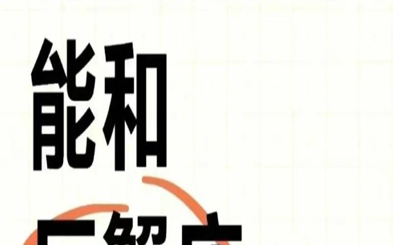巨蟹座前面的是什么座,巨蟹座唯一毁掉双子座 巨蟹座前面的是什么座,巨蟹座唯一毁掉双子座