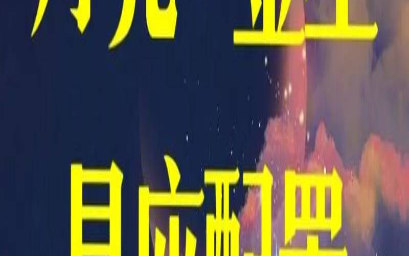 七月25日是什么星座,1月30日号是什么星座 七月25日是什么星座,1月30日号是什么星座