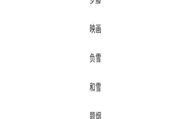 大气的山庄名字,古风意境名字