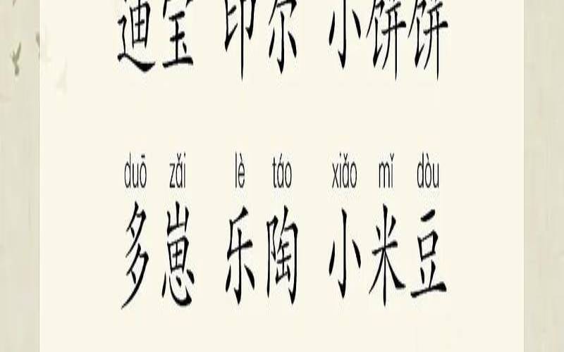 除夕出生的女宝宝名字,兔宝宝小名叫满满吉利吗
