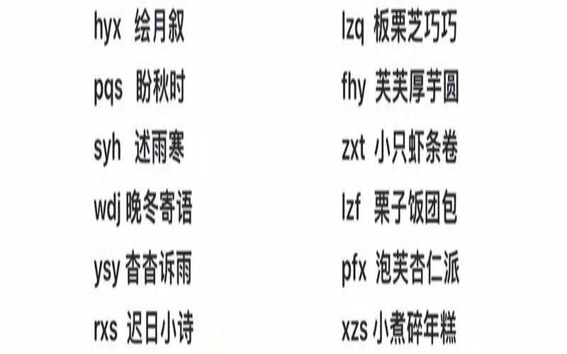 40岁女人高贵典雅网名英文,40岁一45岁女高雅昵称