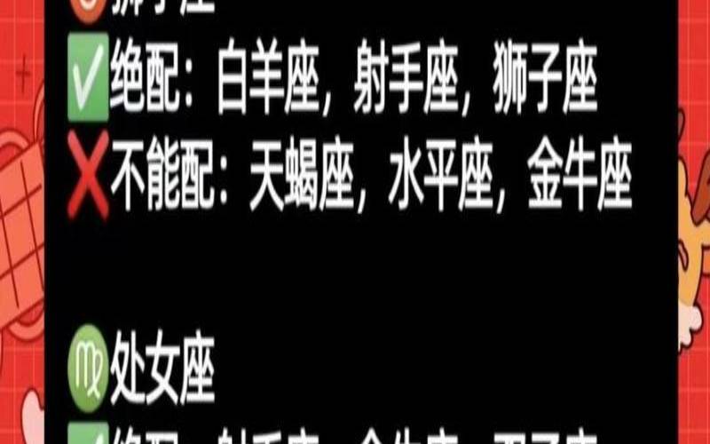 水瓶男最宠爱哪个星座女（摩羯男最宠爱的星座女）