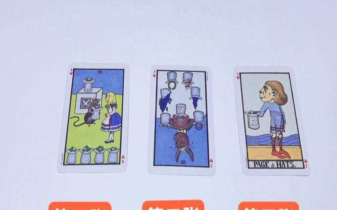 塔罗占卜你的职场魅力（测试你选对了事业吗）