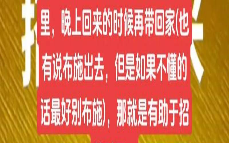 十粒米放家里哪里（七粒米招财每天需要换吗）