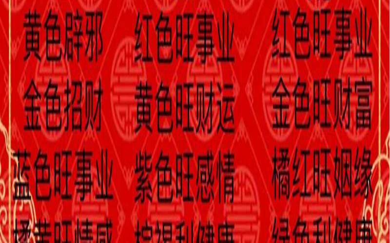 属羊的住哪个房间好（属羊人做什么生意发财）