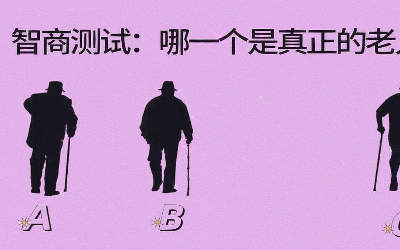 测测你的智商多高（测试你的智商）