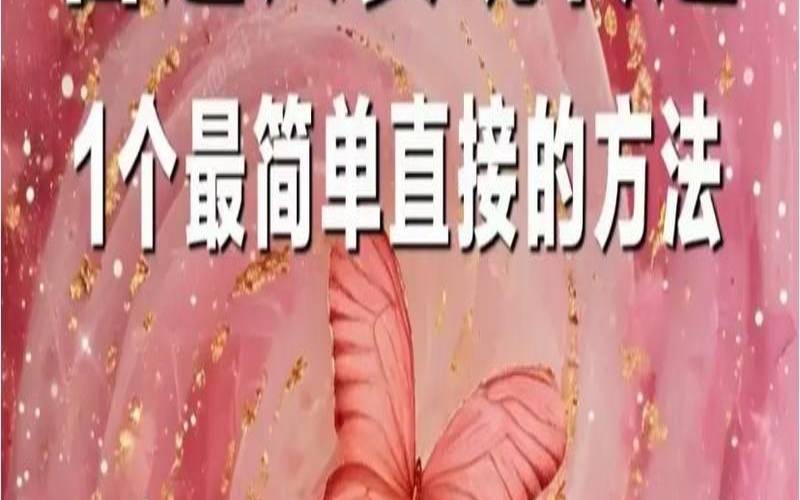 要怎么样才能转运,如何让自己转运