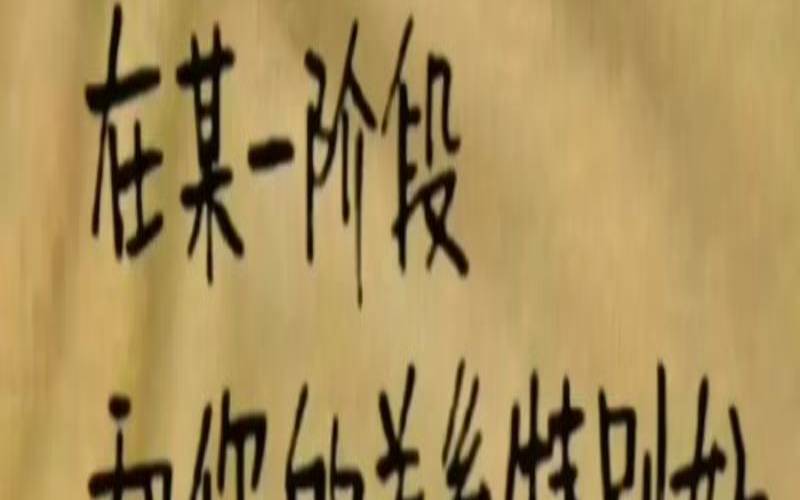 人在什么情况下会口吃（什么叫有口无心）