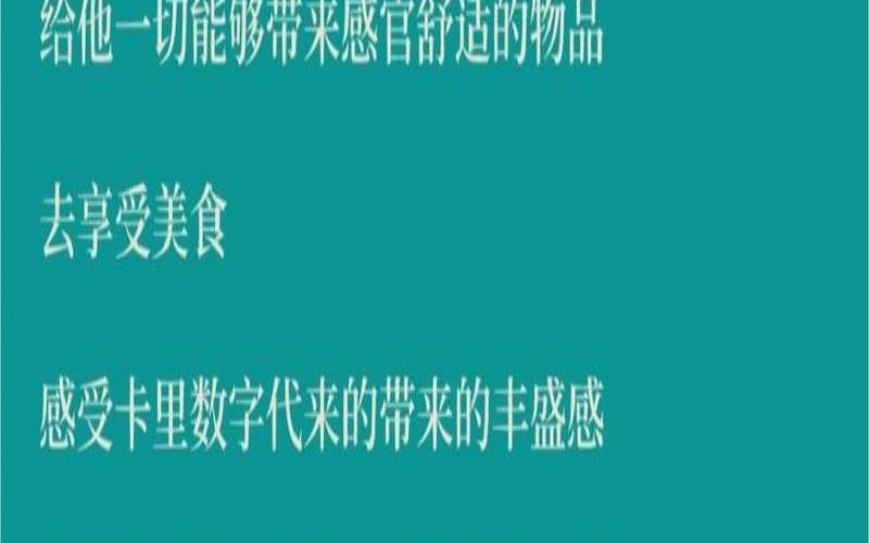 教你如何征服白羊座男人呢,白羊座干什么工作赚钱