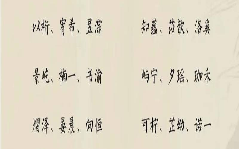 计姓的男孩名字大全,免费姓名测试打分最准软件 计姓的男孩名字大全,免费姓名测试打分最准软件