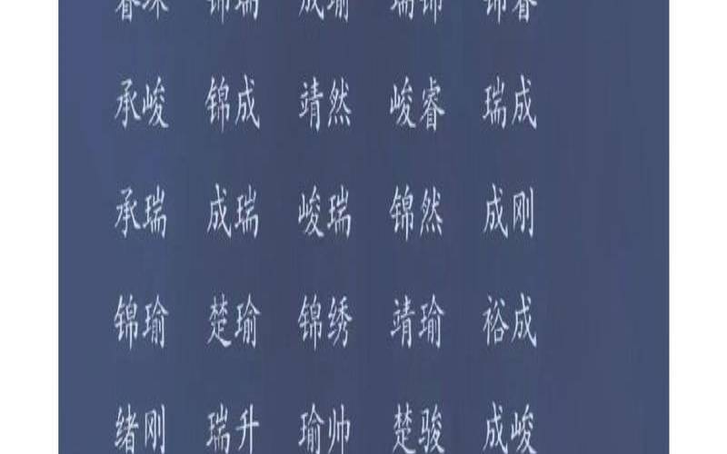属虎缺金的男孩名字大全集,86年属虎五行缺什么