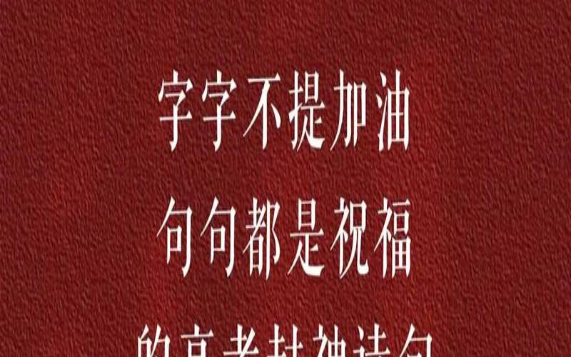 带胜字的诗句意义好的,唐诗中最唯美的名字 带胜字的诗句意义好的,唐诗中最唯美的名字