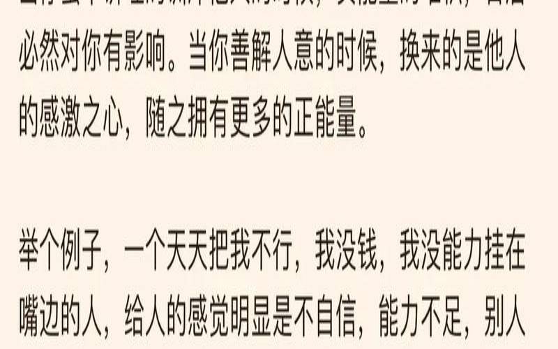 命中的克星什么意思啊,测测老公心里有别人了吗