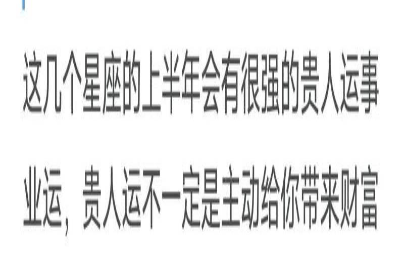 2021年金牛座的贵人是谁,金牛座的三个贵人