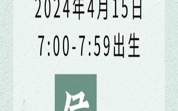 屠姓兔宝宝男孩女孩取名大全2023年,屠姓男孩起名大全2021 屠姓兔宝宝男孩女孩取名大全2023年,屠姓男孩起名大全2021