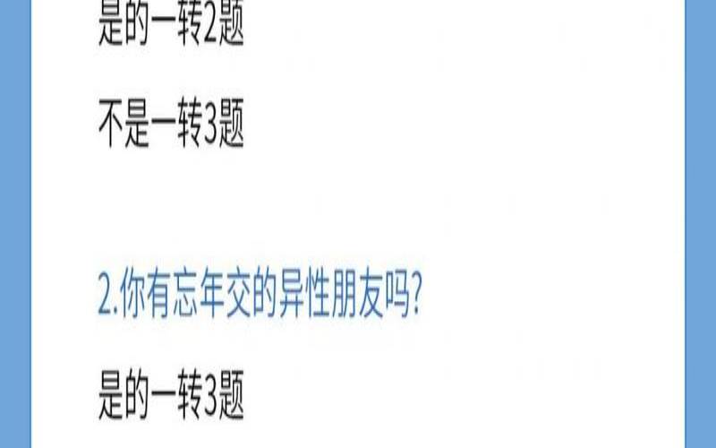 未来伴侣长相预测,免费算另一半长相 未来伴侣长相预测,免费算另一半长相