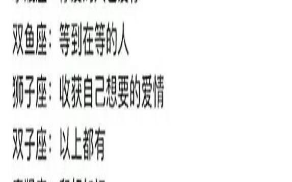 再见都是泪，哪些星座忘不了前任
