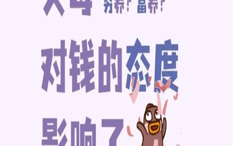 男人会嫌女人穷吗,男孩应该穷养还是富养 男人会嫌女人穷吗,男孩应该穷养还是富养