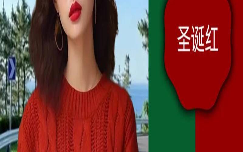 2021年4月24日穿衣吉祥色,衣服色彩搭配图片大全 2021年4月24日穿衣吉祥色,衣服色彩搭配图片大全