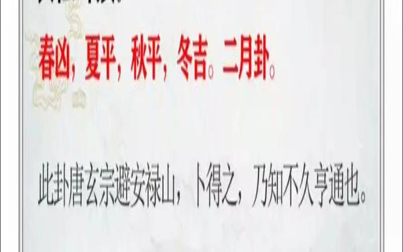 雷天大壮卦可以预测什么,大壮卦疾病什么时候好 雷天大壮卦可以预测什么,大壮卦疾病什么时候好