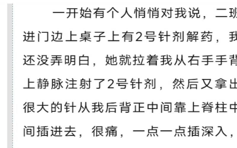 梦到被别人打好不好,女人梦见看见别人被打