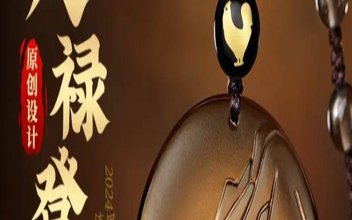 属鸡人适合带什么水晶,属鸡人适合戴什么水晶 属鸡人适合带什么水晶,属鸡人适合戴什么水晶