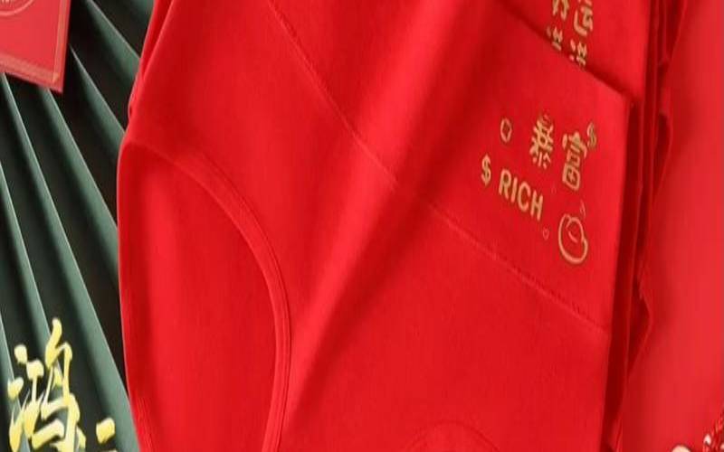 本命年能自己买红内裤穿吗,本命年谁送红内裤最好
