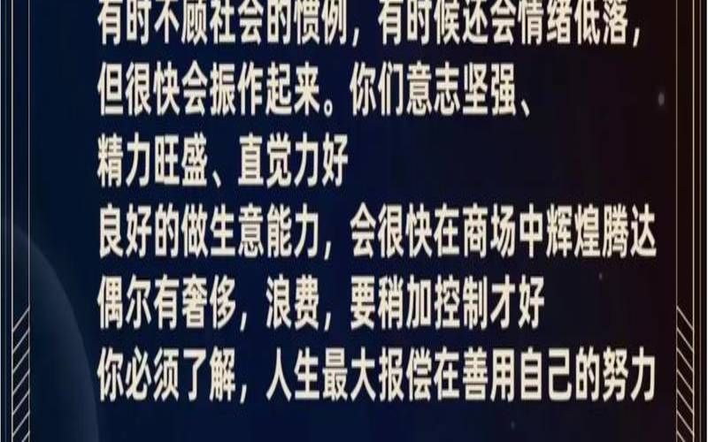 双鱼座每一天出生的性格,双鱼座什么时辰出生的好 双鱼座每一天出生的性格,双鱼座什么时辰出生的好