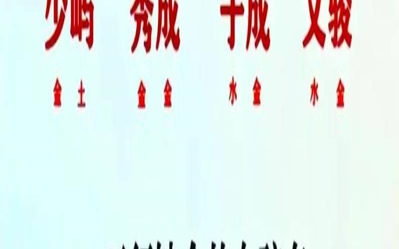 霜降出生的女孩缺什么,新生儿五行缺什么