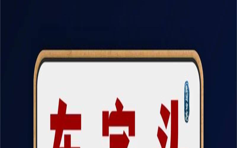 东字公司起名字大全（东字和什么字搭配最好公司）
