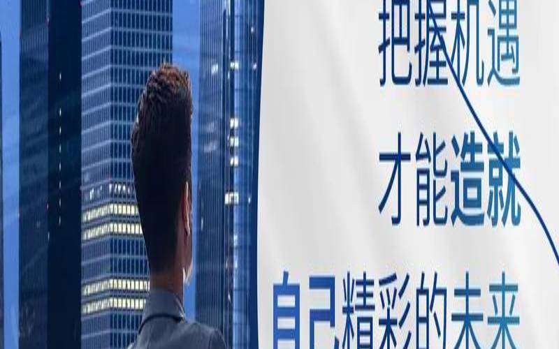 如何在事业上取得成功（如何把握趋势和机遇）