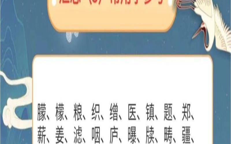 2016年猴宝宝起名宜用字,猴宝宝取名宜用字 2016年猴宝宝起名宜用字,猴宝宝取名宜用字